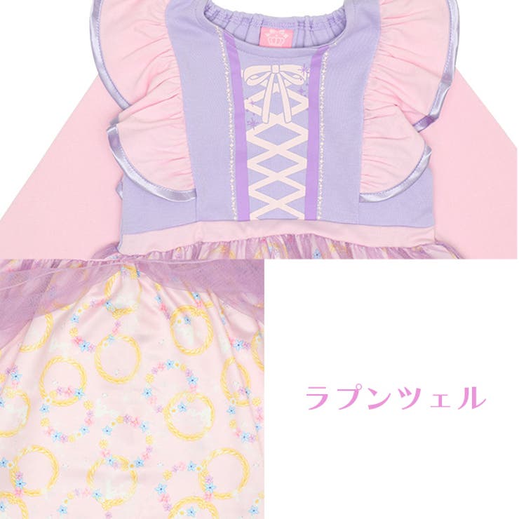 ELFSACK ワンピース プリンセス メッシュ 2点セット DRESSES – ELFSACK