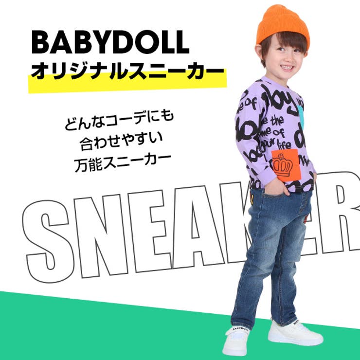 らくちんスニーカー  8765[品番：BYDK0006122]｜BABYDOLL（ベビードール）のキッズファッション通販｜SHOPLIST（ショップリスト）