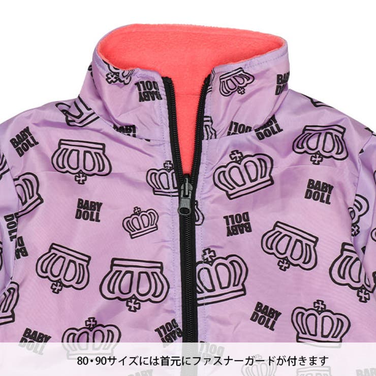 熱販売 BABY DOLL ベビードールトラックジャケット ピンク Mサイズ