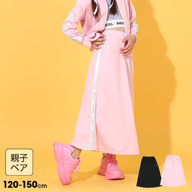 親子お揃い ロゴテープロングスカート 9148K (トップス別売り) | BABYDOLL | 詳細画像1 