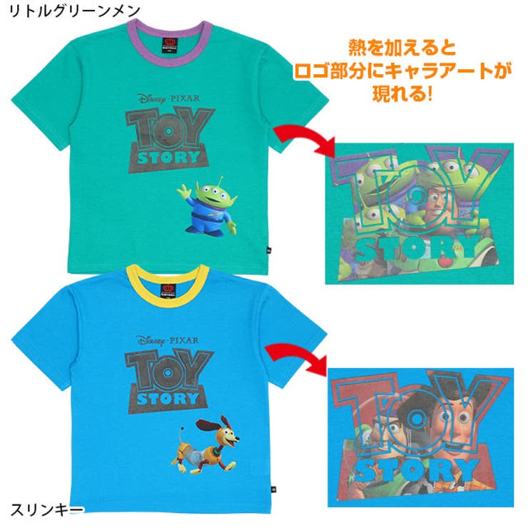 ディズニー トイストーリー 温変 Tシャツ 9277K