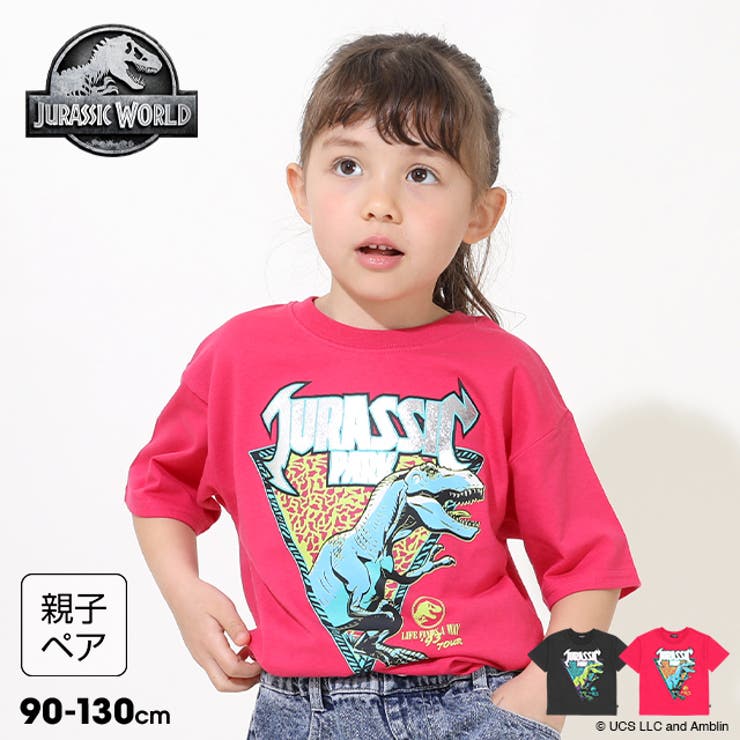 ☆Newera☆ ジュラシック コラボ キッズ 半袖Tシャツ 3色 新品 2枚セット さくかっ 120 ☆ ジュラシックワールド 半袖 T