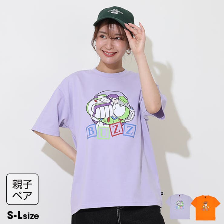親子お揃い ディズニー トイ・ストーリー キャラクターTシャツ