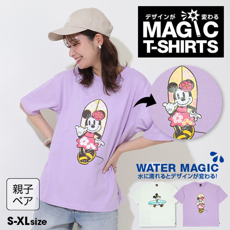 ディズニーTシャツ ３枚 親子セット お揃い せまる