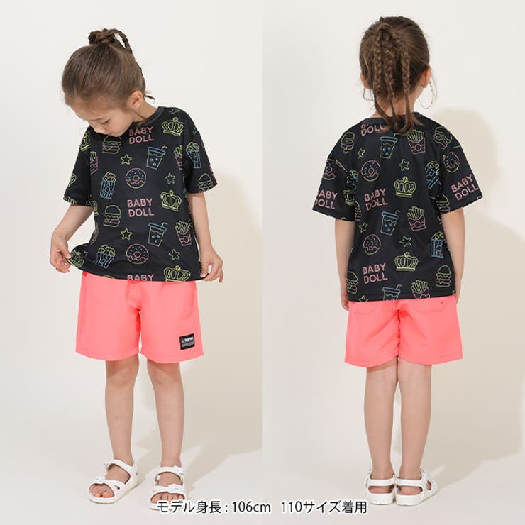 ベビド Tシャツ ズボン ネコポス】対応可 ベビドハーフパンツ [無地] 5038K(90cm