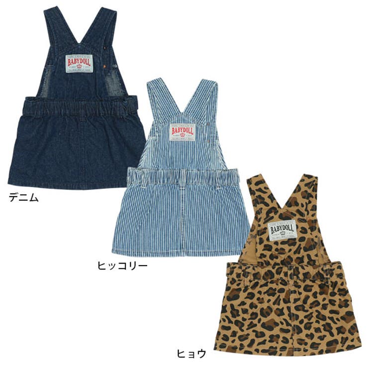 ベビージャンパースカート 9631B[品番：BYDK0006775]｜BABYDOLL