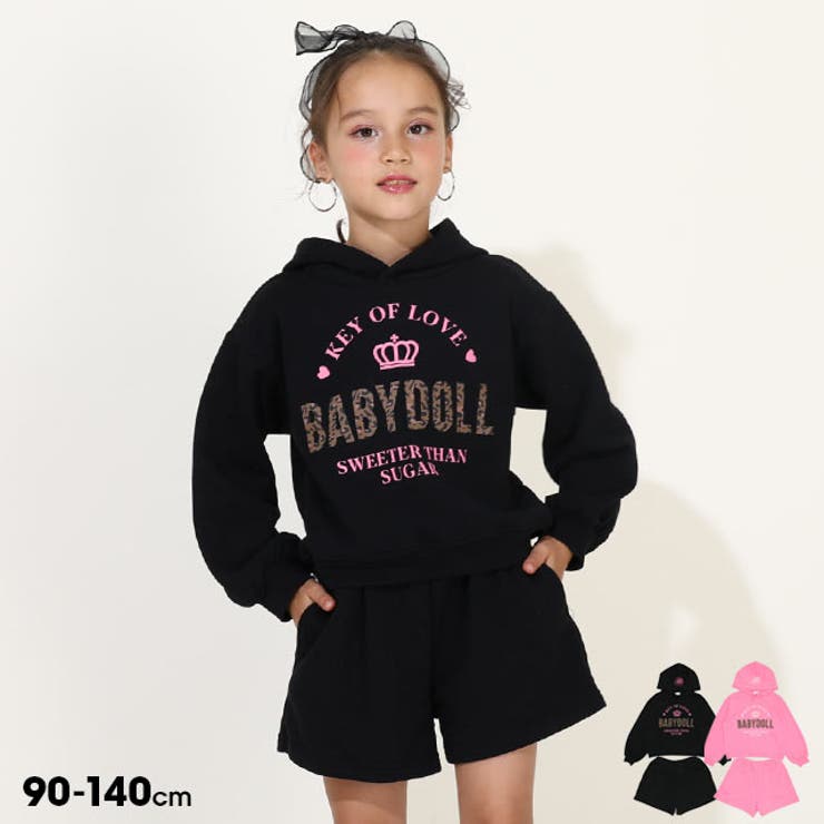 セットアップ 9770K[品番：BYDK0006960]｜BABYDOLL（ベビードール）のキッズファッション通販｜SHOPLIST（ショップリスト）