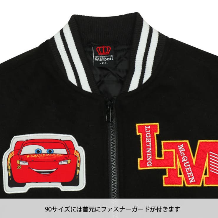 ディズニー カーズ スタジャン 9815K[品番：BYDK0006942