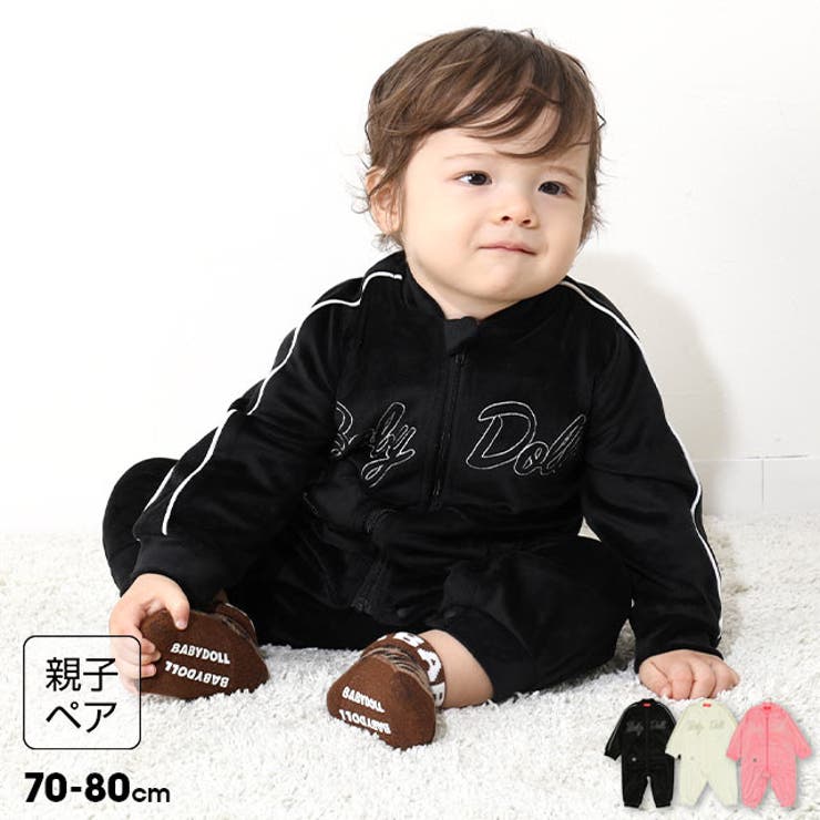 パイピングベロアロンパース  9837B[品番：BYDK0006989]｜BABYDOLL（ベビードール）のキッズファッション通販｜SHOPLIST（ショップリスト）