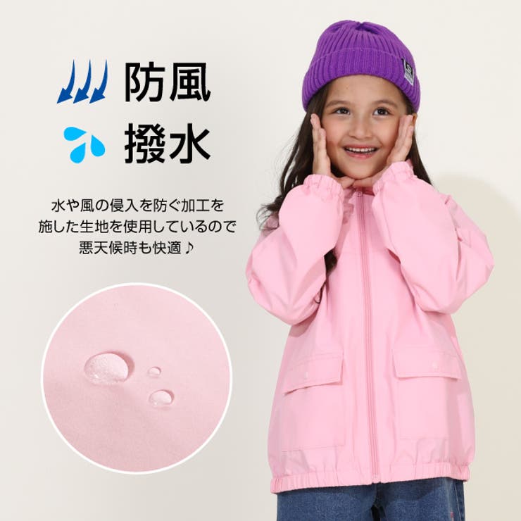 【防風撥水】2WAYウィンドブレーカー  9838K[品番：BYDK0006843]｜BABYDOLL（ベビードール）のキッズファッション通販｜SHOPLIST（ショップリスト）