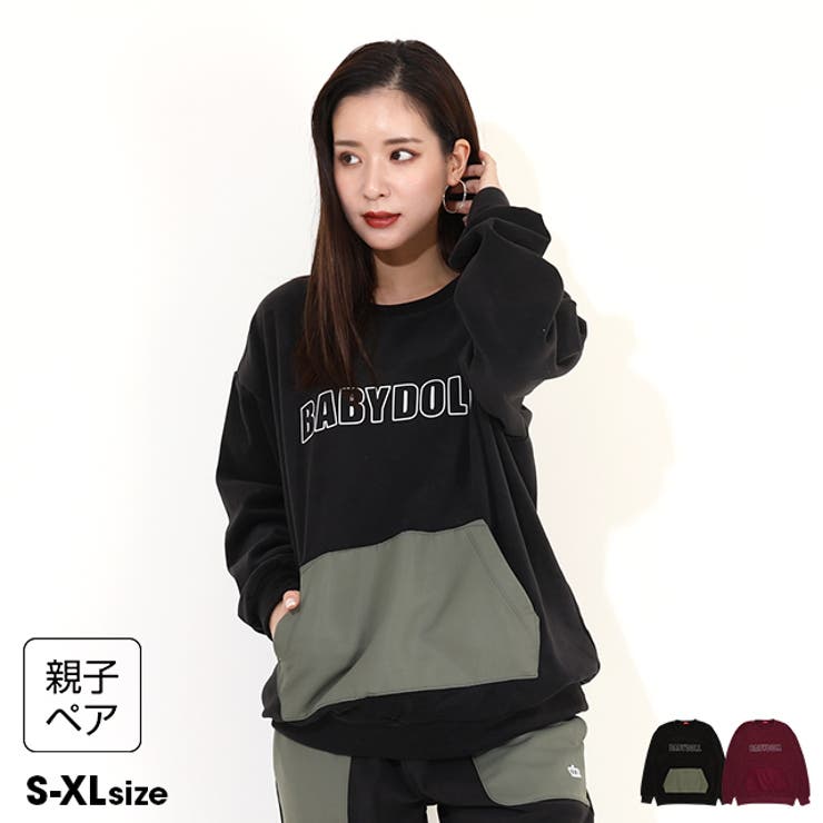 親子お揃い 4WAYストレッチトレーナー 9917A (ボトムス別売り)[品番  