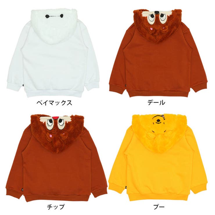ディズニー なりきりフードボア裏起毛パーカー  9985K[品番：BYDK0007058]｜BABYDOLL（ベビードール）のキッズファッション通販｜SHOPLIST（ショップリスト）