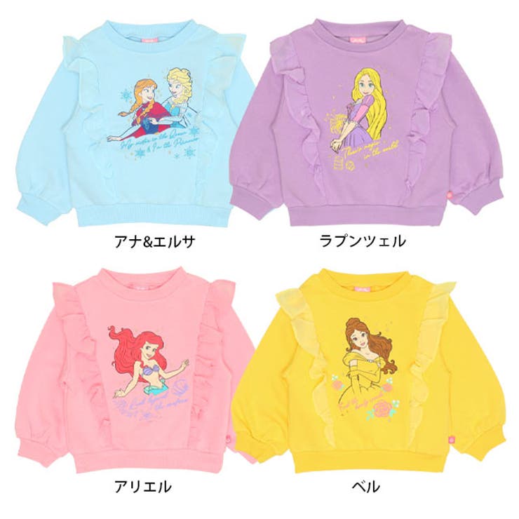 ディズニー プリンセス / フリル裏起毛トレーナー 9989K[品番