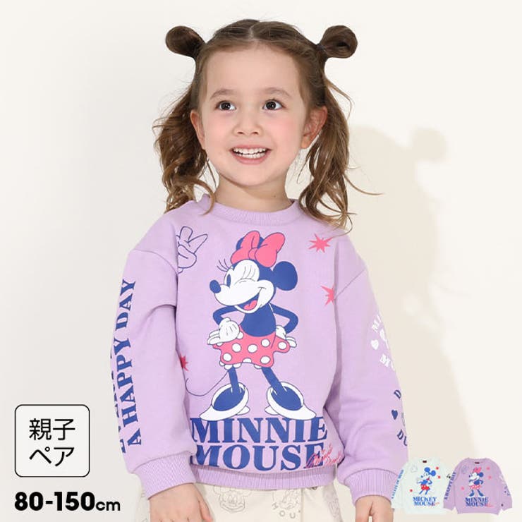 親子お揃い ディズニー キャラクタートレーナー 0125K[品番