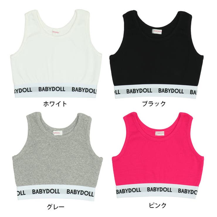 ロゴショート丈タンクトップ 0250K | BABYDOLL | 詳細画像8 