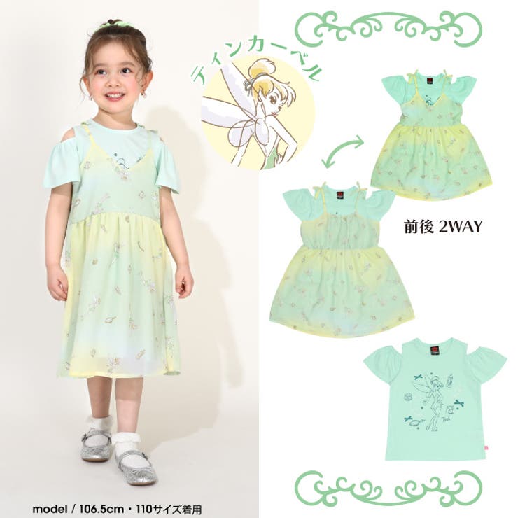 ディズニー プリンセス / フリルTシャツ＆キャミワンピース