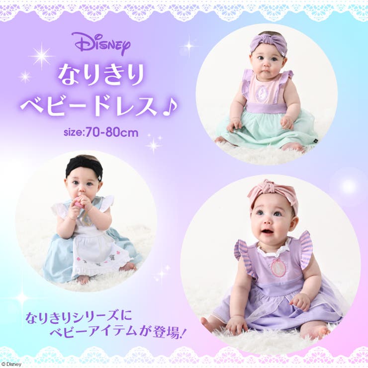 ディズニー チュニック＆ブルマセット 0324B | BABYDOLL | 詳細画像1 