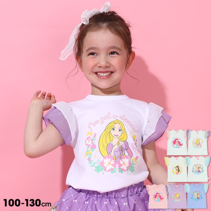 ディズニー プリンセス / フリルTシャツ 0325K | BABYDOLL | 詳細画像1 