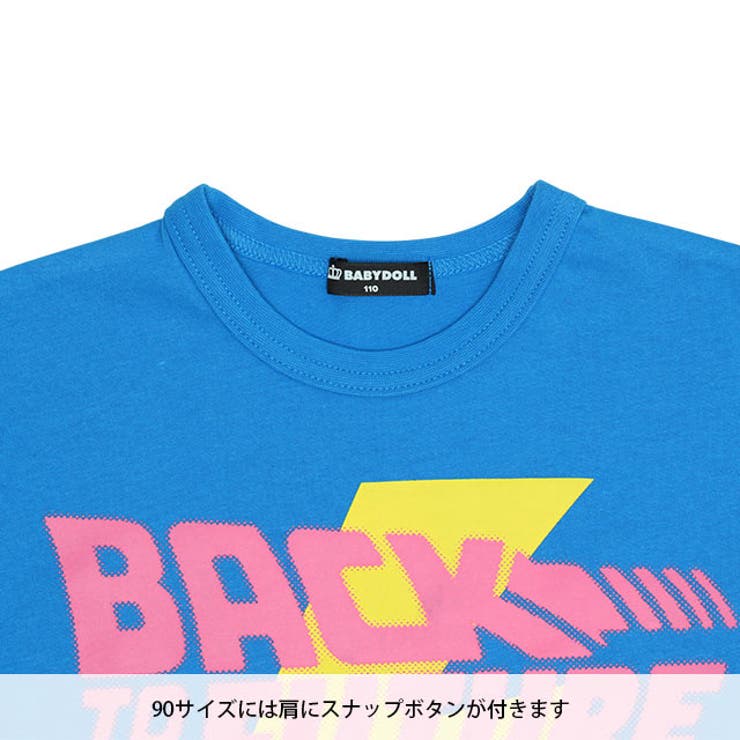 バック・トゥ・ザ・フューチャー イラストTシャツ 0367K[品番