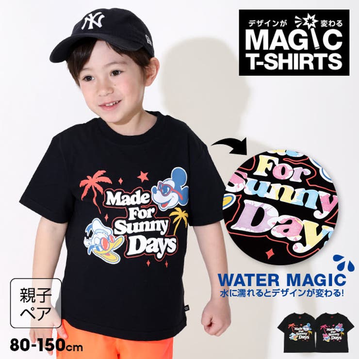 親子お揃い ディズニー ウォーターマジックキャラクターTシャツ 0465K | BABYDOLL | 詳細画像1 