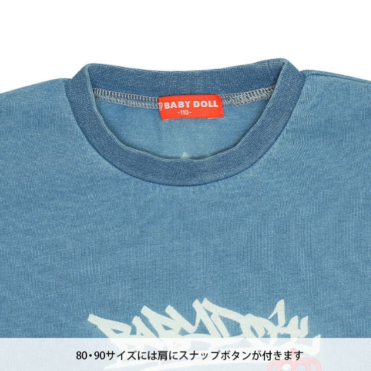 バックロゴ抜染Tシャツ 0489K | BABYDOLL | 詳細画像10 