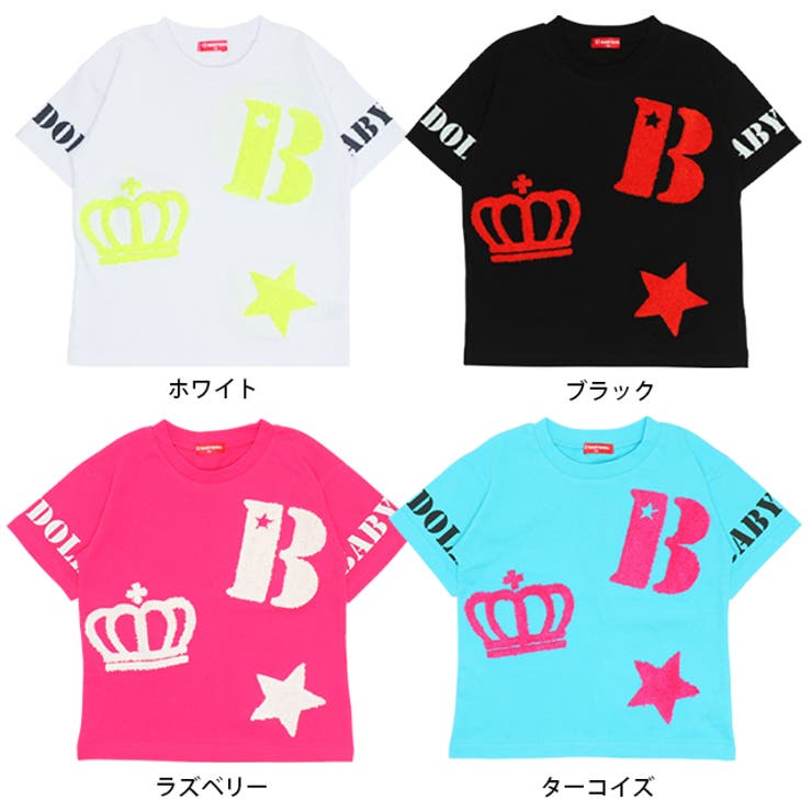 親子お揃い ランダムサガラTシャツ 0491K | BABYDOLL | 詳細画像16 