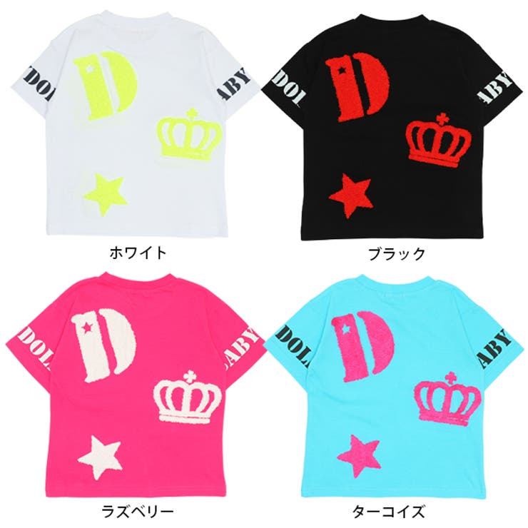 親子お揃い ランダムサガラTシャツ 0491K | BABYDOLL | 詳細画像17 