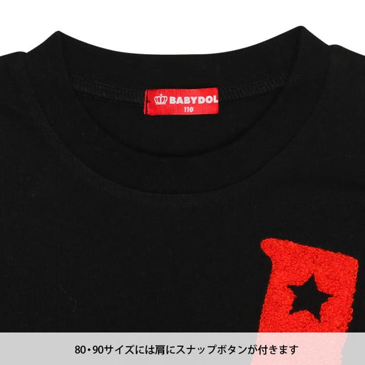 親子お揃い ランダムサガラTシャツ 0491K | BABYDOLL | 詳細画像18 