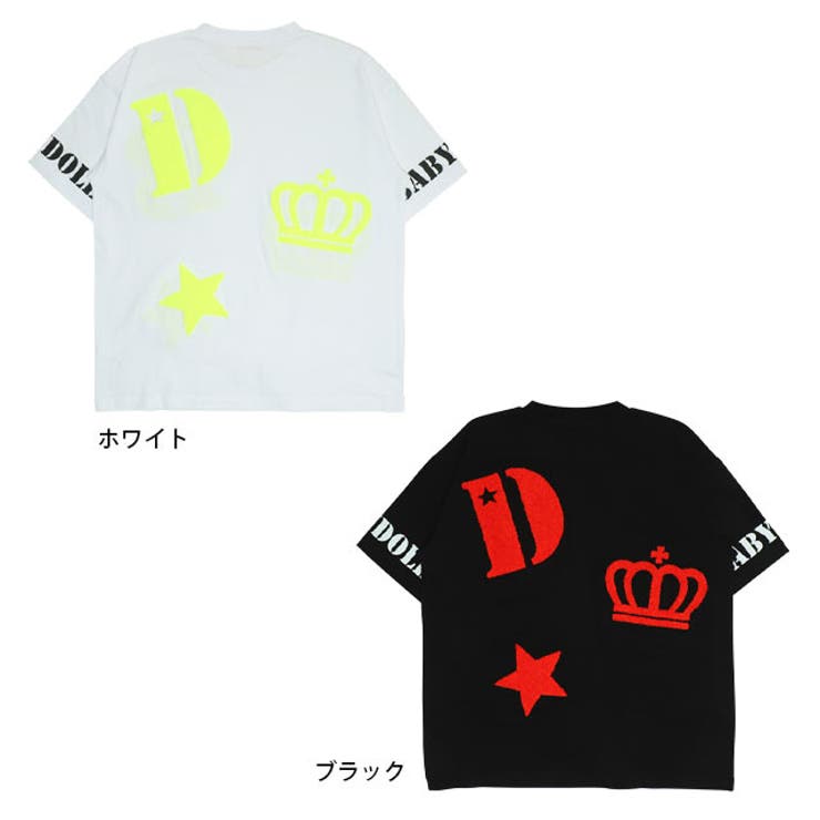 親子お揃い ランダムサガラTシャツ 0491A | BABYDOLL | 詳細画像14 