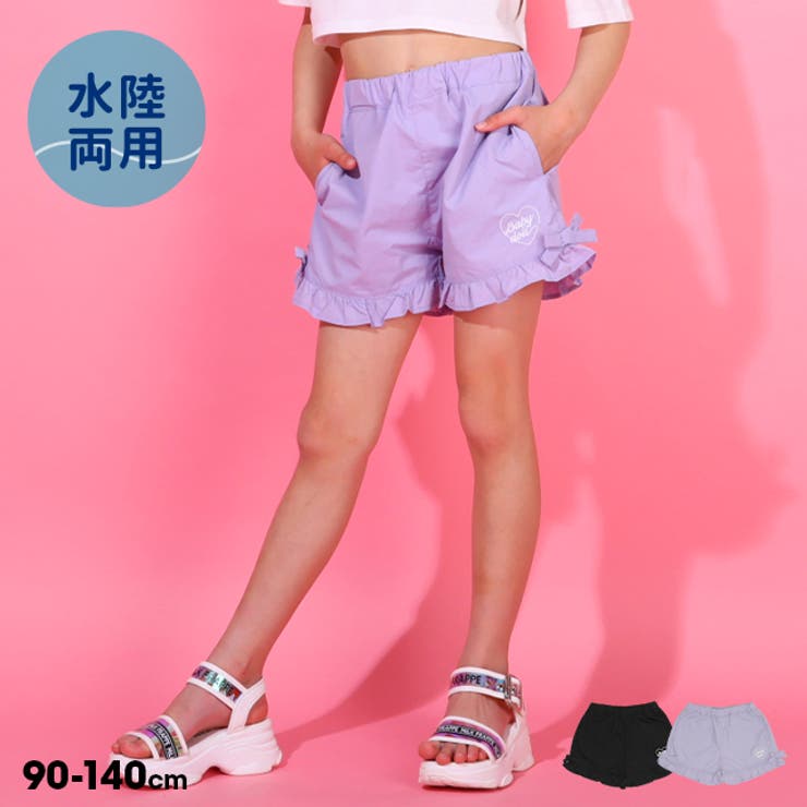 水陸両用フリルショートパンツ 0503K | BABYDOLL | 詳細画像1 
