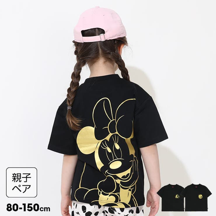 親子お揃い ディズニー 箔キャラクターTシャツ 0541K[品番