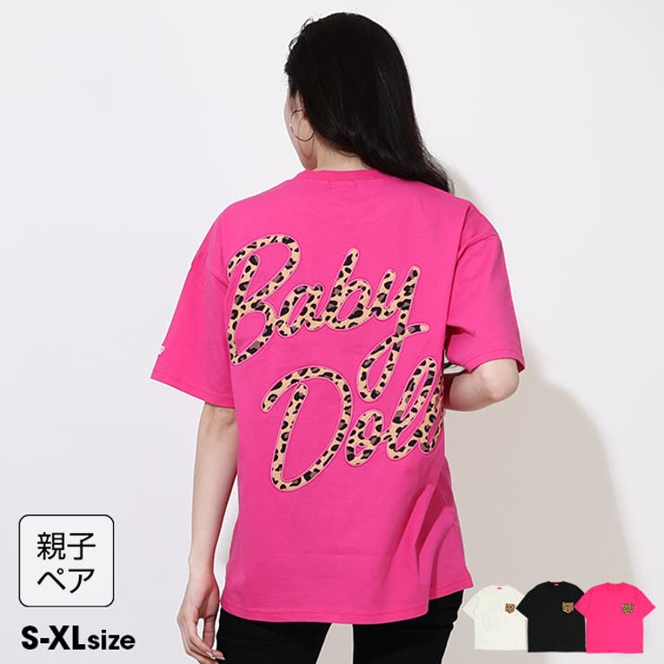 親子お揃い ヒョウ柄ポケットTシャツ 0543A | BABYDOLL | 詳細画像1 