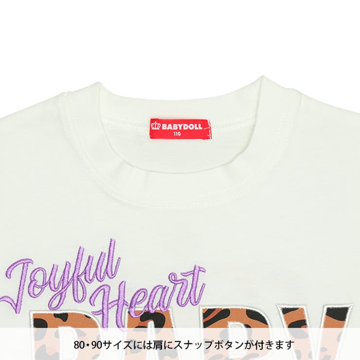 親子お揃い ヒョウ柄貼付ロゴTシャツ 0544K | BABYDOLL | 詳細画像9 
