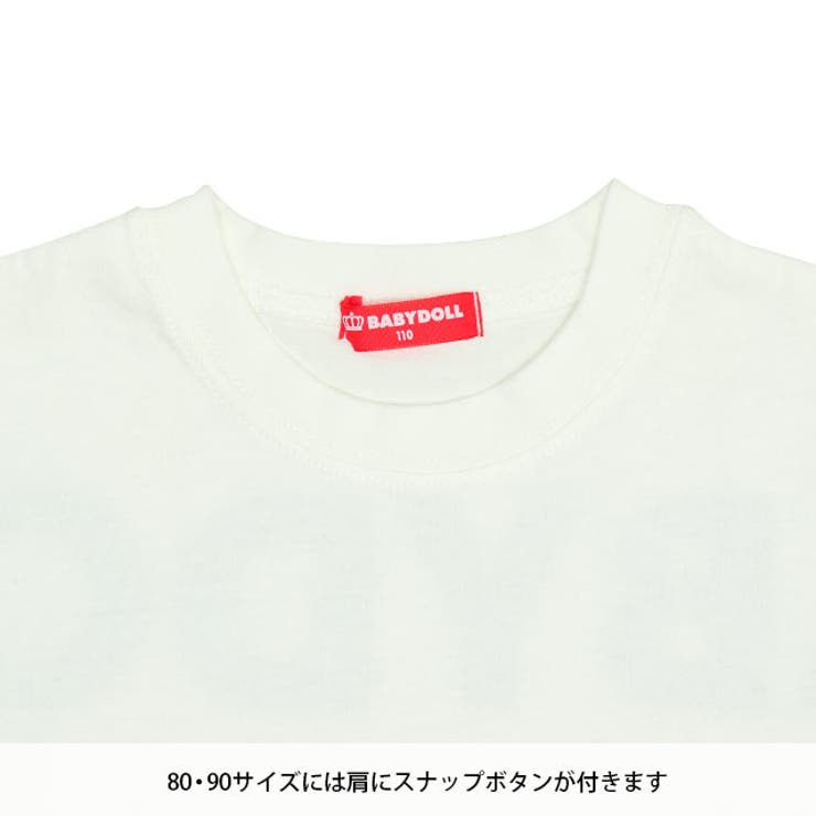 親子お揃い バックロゴレイヤードTシャツ 0545K | BABYDOLL | 詳細画像16 