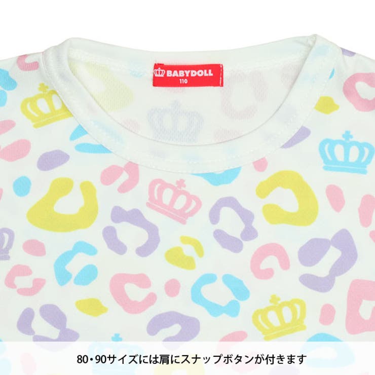 【軽量速乾】総柄メッシュTシャツ 0572K | BABYDOLL | 詳細画像20 