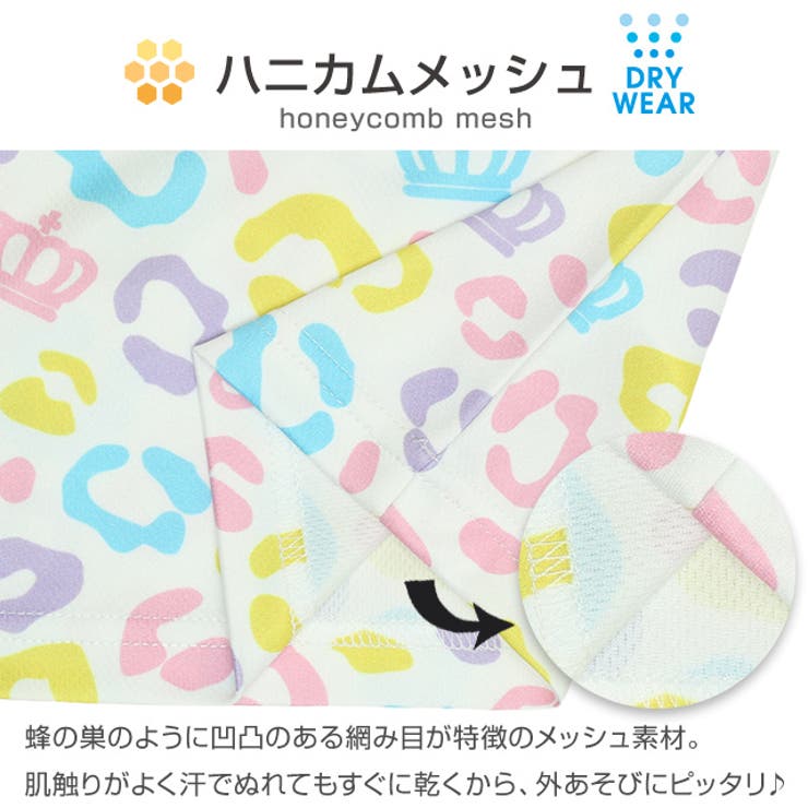 【軽量速乾】総柄メッシュTシャツ 0572K | BABYDOLL | 詳細画像26 