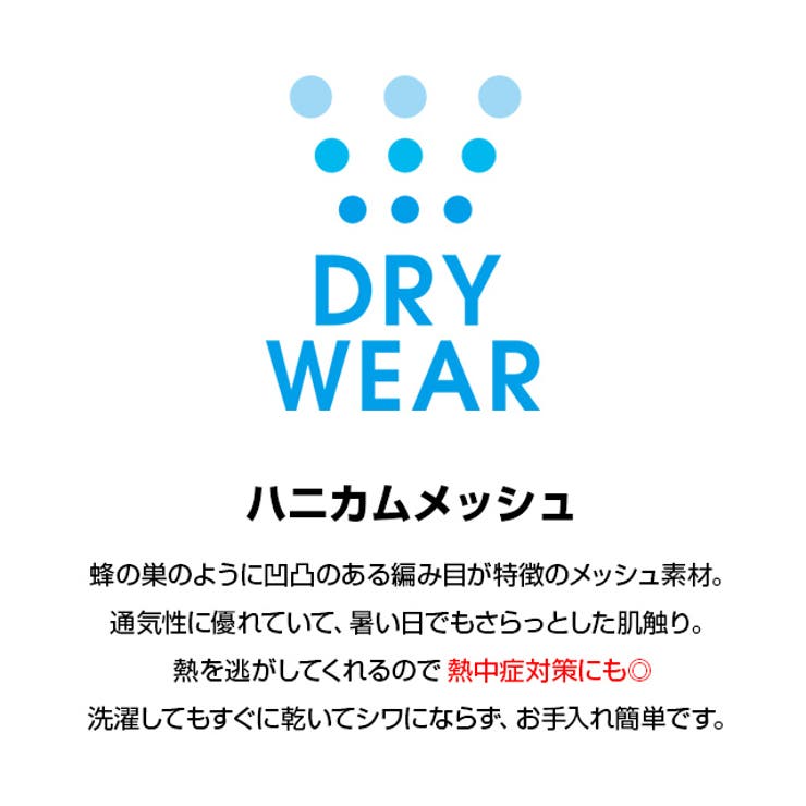 【軽量速乾】総柄メッシュTシャツ 0572K | BABYDOLL | 詳細画像27 