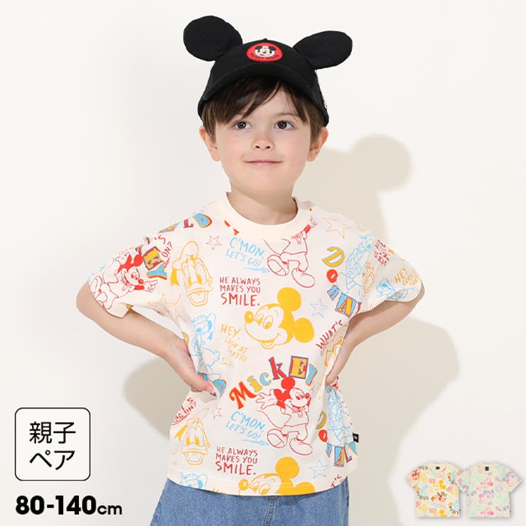 親子お揃い ディズニー カラフル総柄Tシャツ 0576K | BABYDOLL | 詳細画像1 