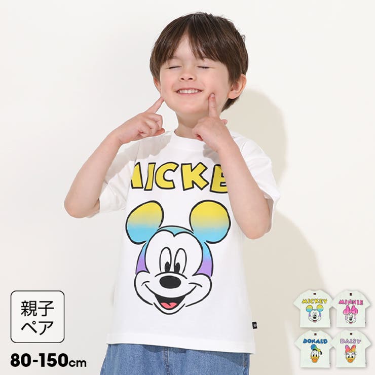 親子お揃い ディズニー グラデーションキャラクターTシャツ 0577K | BABYDOLL | 詳細画像1 