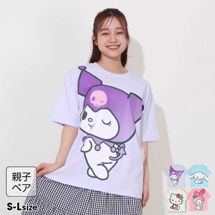 親子お揃い サンリオ BIGフェイスTシャツ 0613A | BABYDOLL | 詳細画像1 