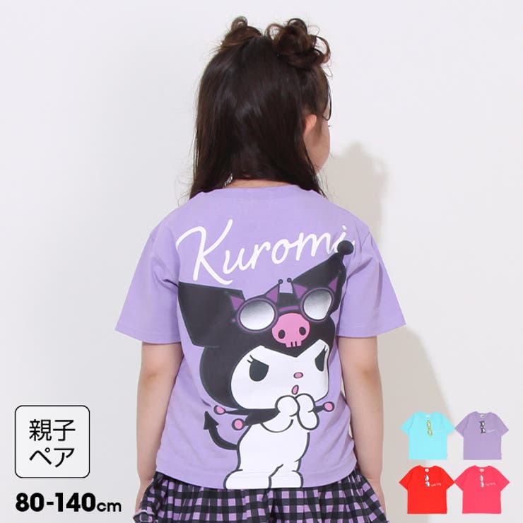 親子お揃い サンリオ サングラスTシャツ 0614K | BABYDOLL | 詳細画像1 