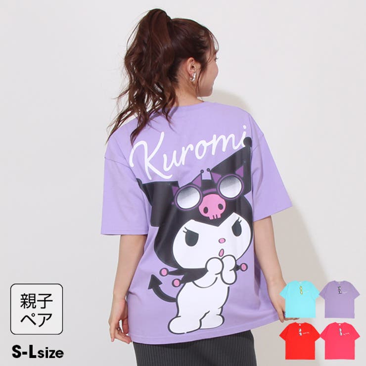 親子お揃い サンリオ サングラスTシャツ 0614A | BABYDOLL | 詳細画像1 