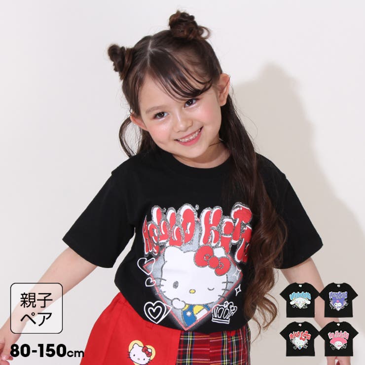 親子お揃い サンリオ ラメTシャツ 0617K | BABYDOLL | 詳細画像1 