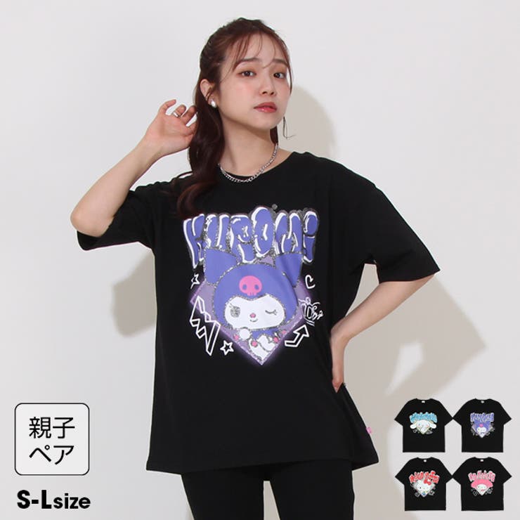 親子お揃い サンリオ ラメTシャツ 0617A | BABYDOLL | 詳細画像1 