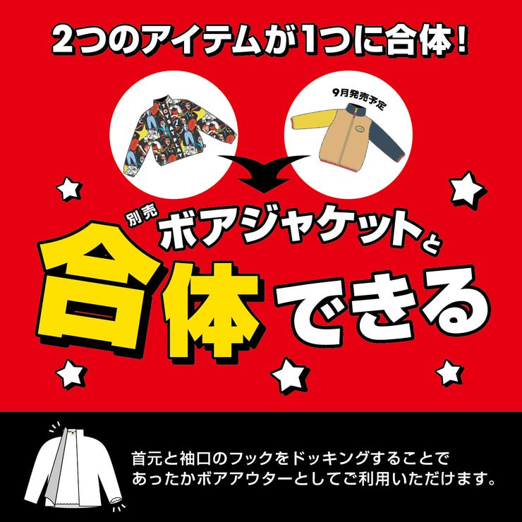 ディズニー トイ・ストーリー 【合体】ウィンドブレーカー 0724K | BABYDOLL | 詳細画像2 