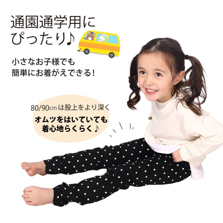 ウルトラストレッチパンツ [総柄] 0753K | BABYDOLL | 詳細画像7 