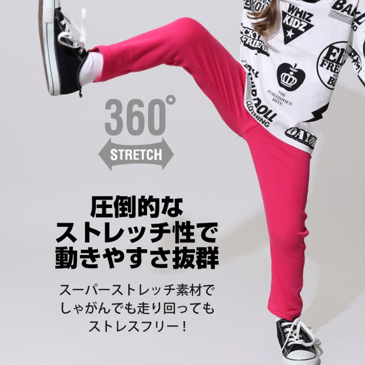 ウルトラストレッチパンツ [無地] 0754K | BABYDOLL | 詳細画像4 