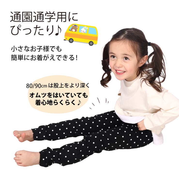 ウルトラストレッチパンツ [無地] 0754K | BABYDOLL | 詳細画像7 