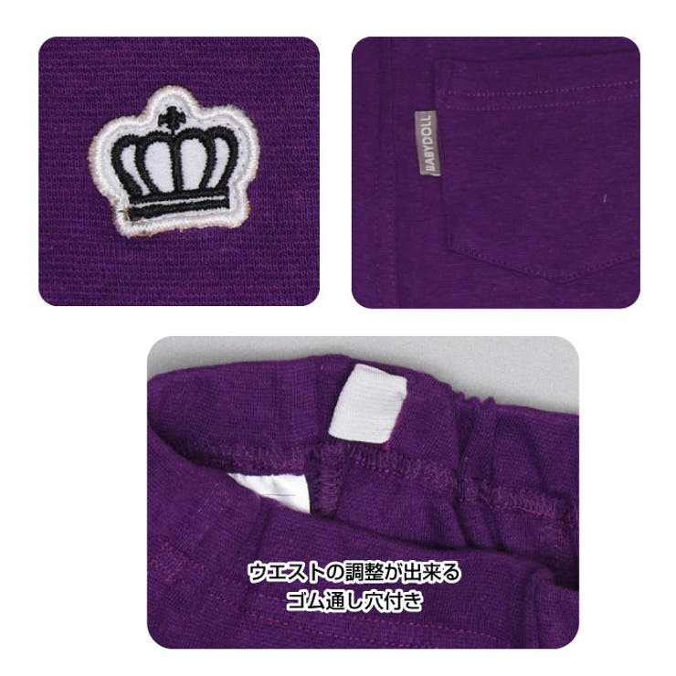 ウルトラストレッチパンツ [無地] 0754K | BABYDOLL | 詳細画像8 