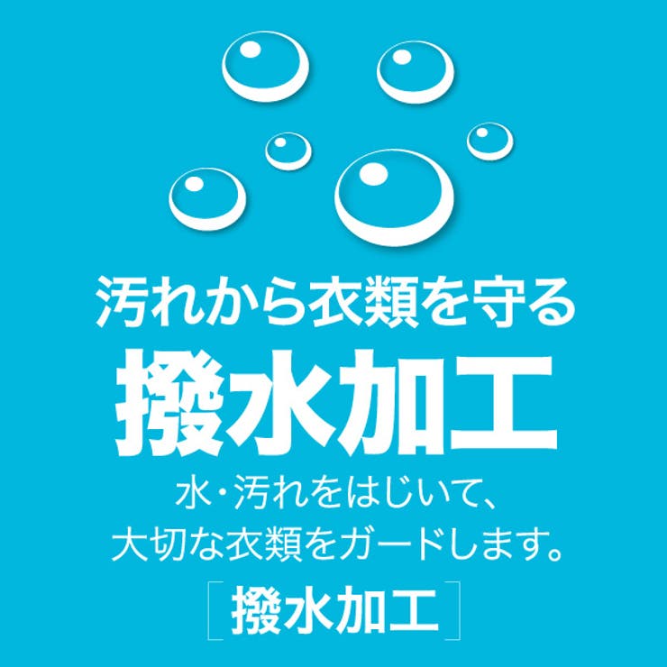 親子お揃い 【撥水】中綿アウター 0760K  | BABYDOLL | 詳細画像30 